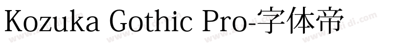 Kozuka Gothic Pro字体转换